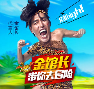《冒險之光》禮包大全 免費領(lǐng)鉆石金幣