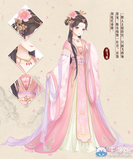 《暖暖環(huán)游世界》1月15~24日限時充值活動開始啦