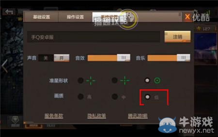 《CF手游》生化酒店怎么從噴泉跳到房上去