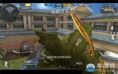 《CF手游》生化酒店怎么從噴泉跳到房上去