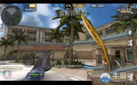 《CF手游》生化酒店怎么從噴泉跳到房上去
