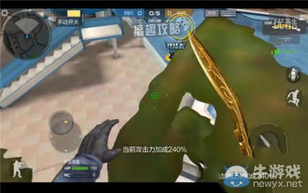 《CF手游》生化酒店怎么從噴泉跳到房上去