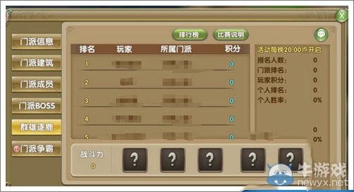 《莽荒紀(jì)2》最全面進(jìn)階攻略