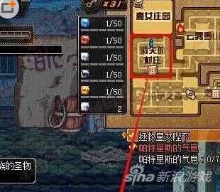 《DNF》手游移動版挑戰(zhàn)之地通關(guān)技巧