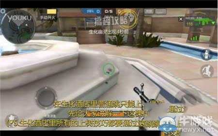 《CF手游》生化酒店怎么從噴泉跳到房上去