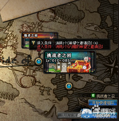 《DNF》手游移動版活動副本抉擇之沼