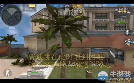《CF手游》生化酒店怎么從噴泉跳到房上去