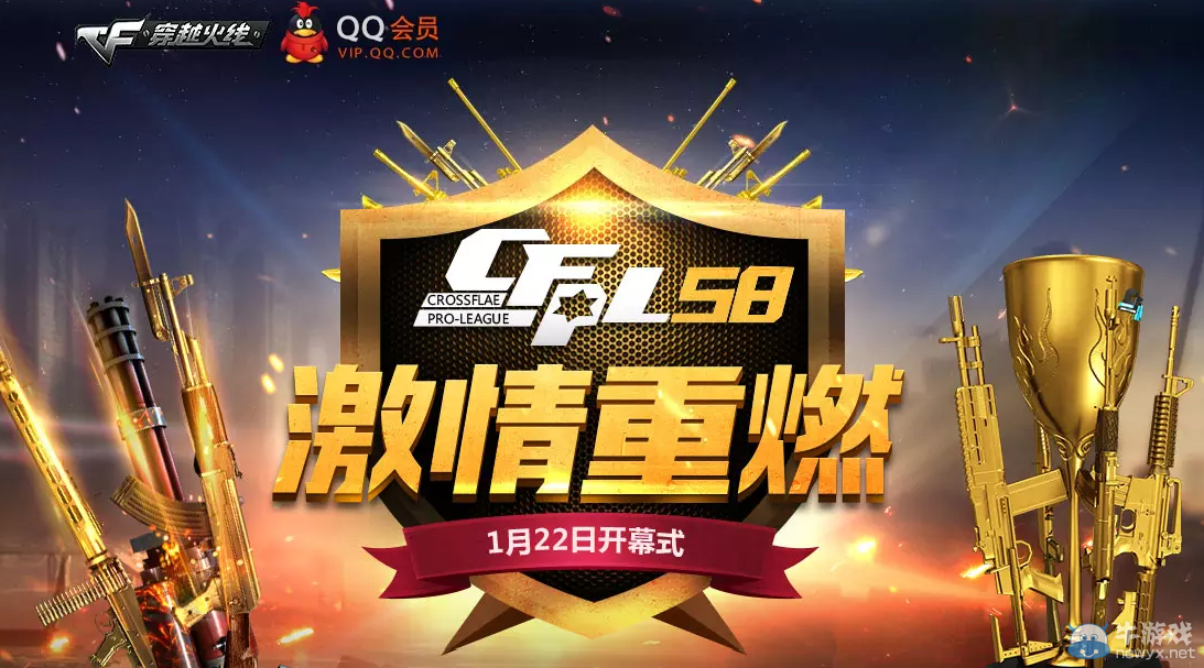 CFPLs8激情重燃活動 會員抽戰龍耀龍