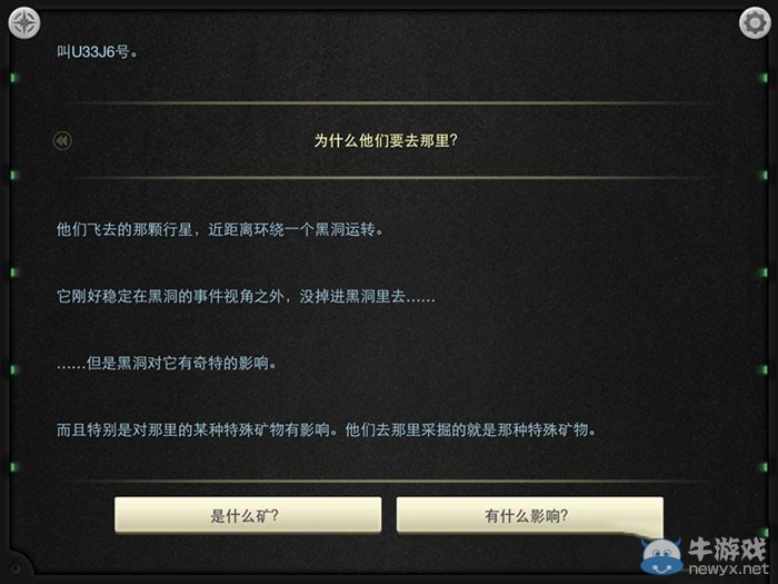 《生命線：靜夜》全章節(jié)完美通關(guān)圖文攻略大全
