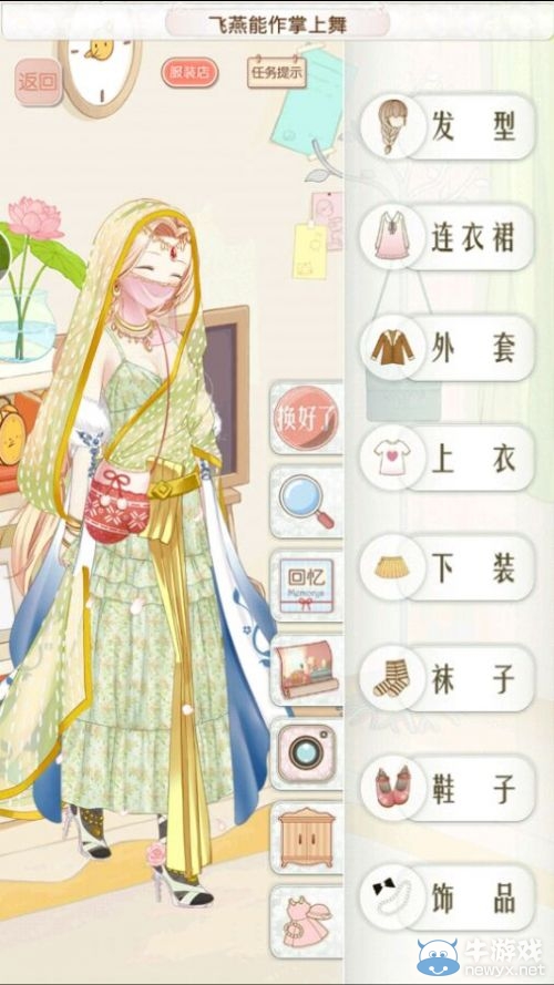 《暖暖環(huán)游世界》百美圖漢宮飛燕能作掌上舞S級(jí)搭配攻略