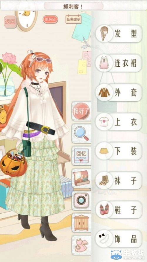 《暖暖環(huán)游世界》百美圖漢宮抓刺客搭配