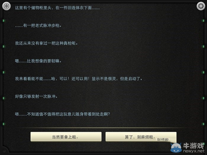 《生命線：靜夜》全章節(jié)完美通關(guān)圖文攻略大全