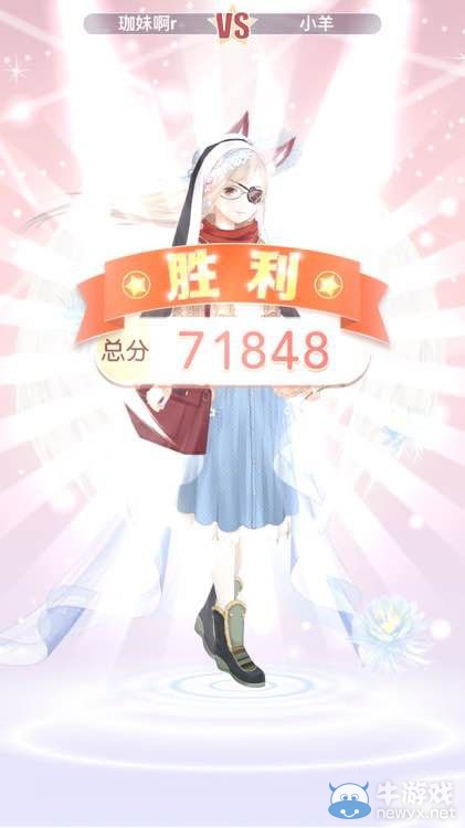 《奇跡暖暖》冰雪舞會舞會開場S級平民搭配攻略