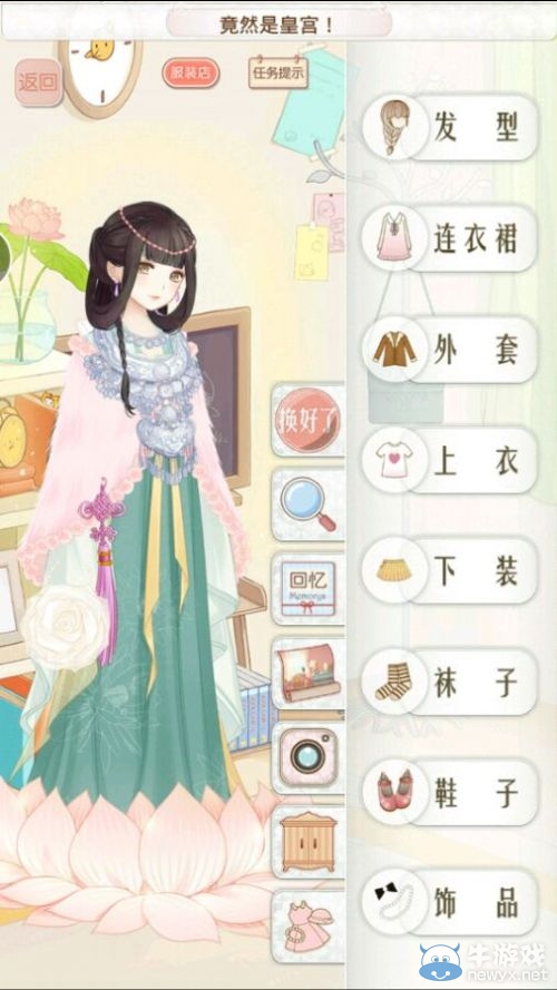 《暖暖環(huán)游世界》百美圖漢宮竟然是皇宮搭配
