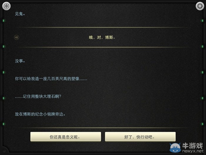 《生命線：靜夜》全章節(jié)完美通關(guān)圖文攻略大全
