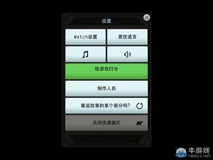 《生命線：靜夜》全章節(jié)完美通關(guān)圖文攻略大全