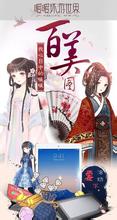 《暖暖環(huán)游世界》百美圖漢宮S級搭配大全