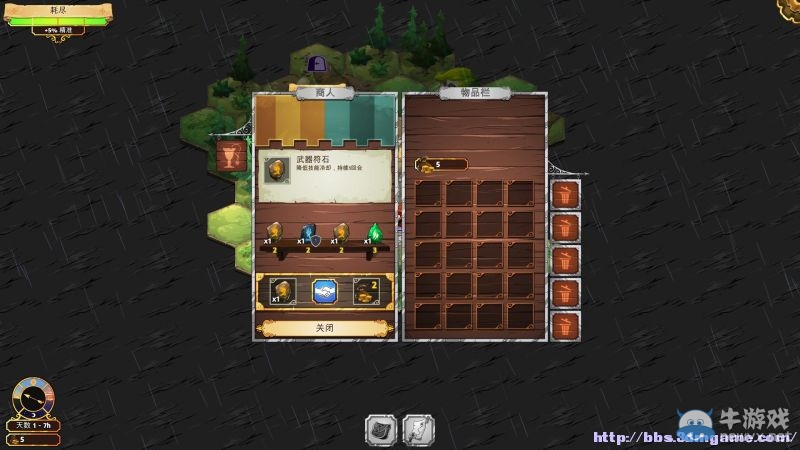 《奪位者》主角專屬道具獲取方式介紹