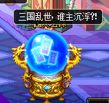 《DNF》三國卡片游戲介紹