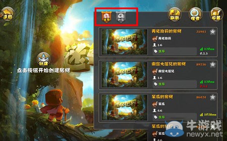 《迷你世界》手游怎么和別人聯(lián)機