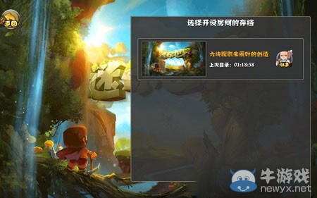 《迷你世界》手游怎么和別人聯(lián)機