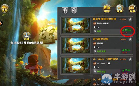 《迷你世界》手游怎么和別人聯(lián)機