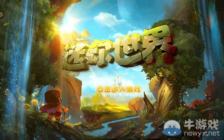 《迷你世界》手游怎么和別人聯(lián)機