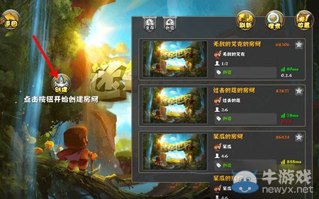 《迷你世界》手游怎么和別人聯(lián)機