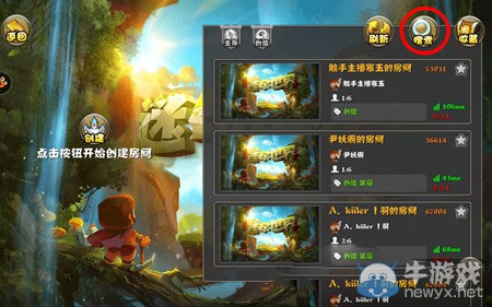 《迷你世界》手游怎么和別人聯(lián)機