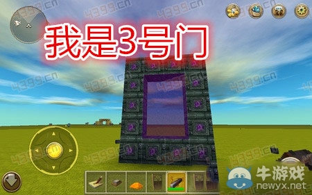 《迷你世界》手游地心怎么去