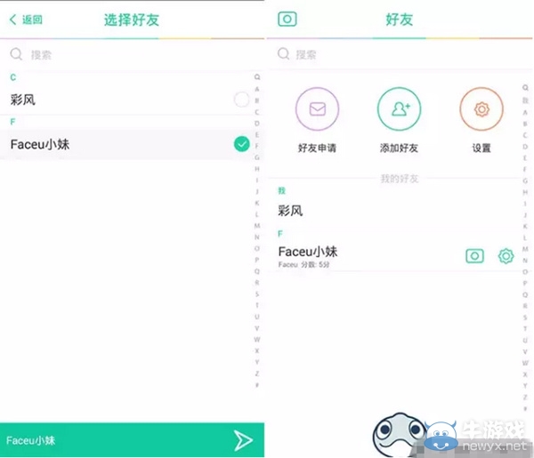 《faceu》使用教程