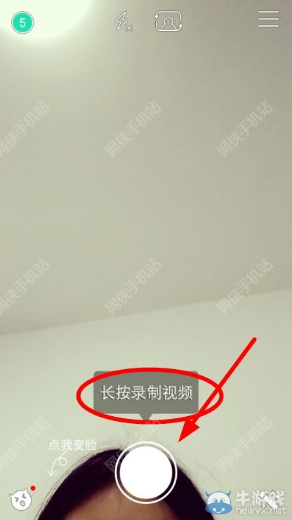 《faceu》使用教程