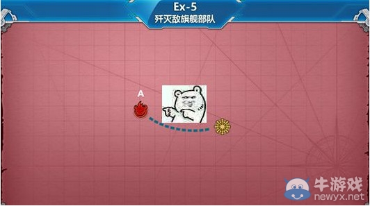 《戰(zhàn)艦少女》r冬活中間島戰(zhàn)役E6攻略