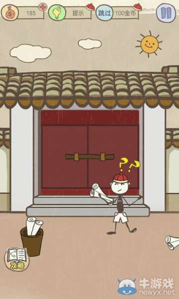 《史小坑的爆笑生活7》攻略大全