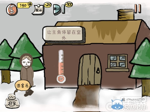 《史上最強(qiáng)的大腦》通關(guān)攻略大全