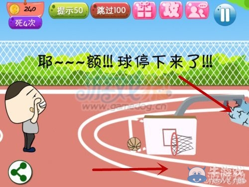 《坑爹運(yùn)動(dòng)會(huì)》通關(guān)攻略大全