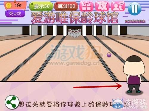 《坑爹運(yùn)動(dòng)會(huì)》通關(guān)攻略大全