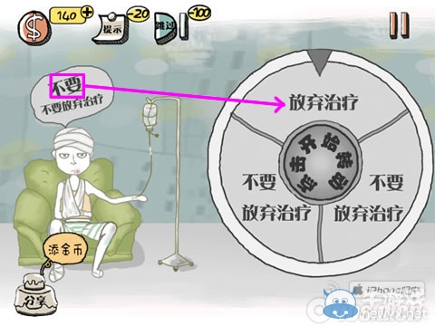《史上最強(qiáng)的大腦》通關(guān)攻略大全