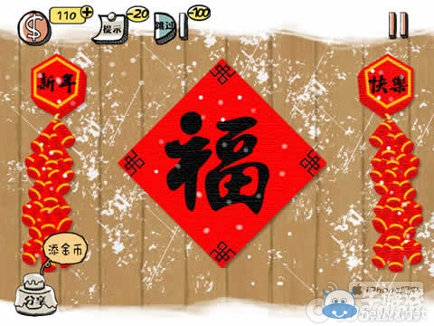 《史上最強(qiáng)的大腦》通關(guān)攻略大全