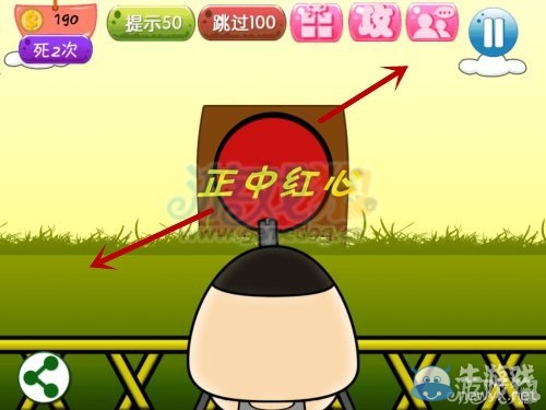 《坑爹運(yùn)動(dòng)會(huì)》通關(guān)攻略大全