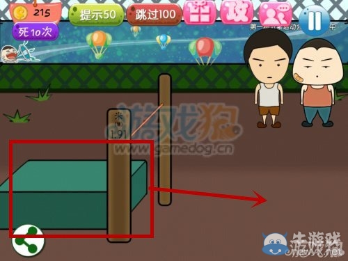 《坑爹運(yùn)動(dòng)會(huì)》通關(guān)攻略大全