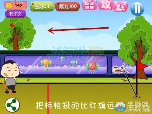 《坑爹運(yùn)動(dòng)會(huì)》通關(guān)攻略大全