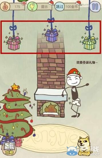 《史上最坑爹的游戲6》攻略大全