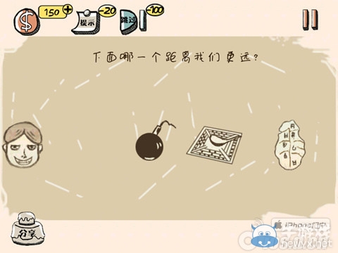 《史上最強(qiáng)的大腦》通關(guān)攻略大全