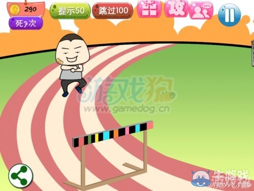 《坑爹運(yùn)動(dòng)會(huì)》通關(guān)攻略大全