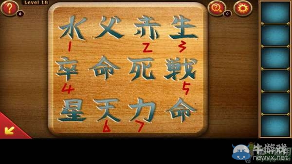 《密室逃脫7官方正版：環(huán)游世界》通關(guān)攻略