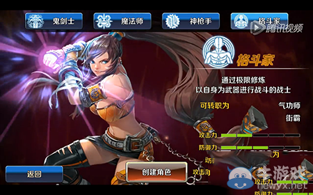 《DNF手游》新手攻略