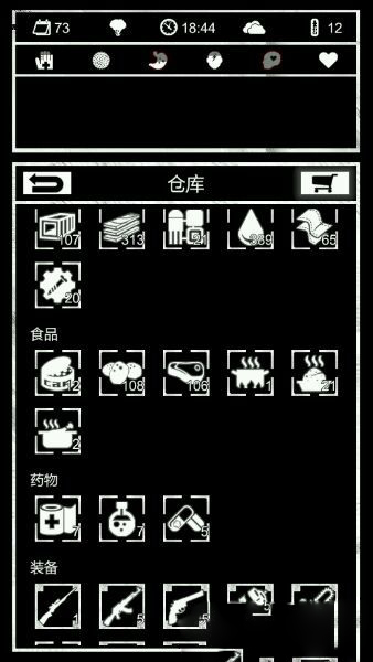 《死亡日記》新版喂狗技巧