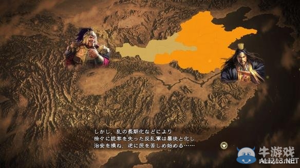 《三國志13》劇本系統(tǒng)介紹