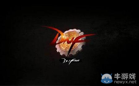 《DNF手游》新手攻略